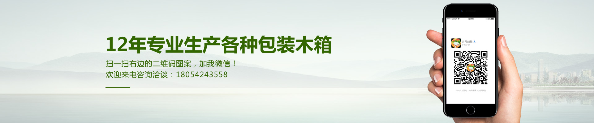 打木架、木箱订做